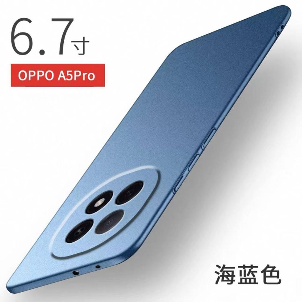 Applicable To OPPOA1Pro Mobile Phone Case, the New Ultra-thin Oppoa1pro Rock Matte Anti-drop  Case, Advanced Hard