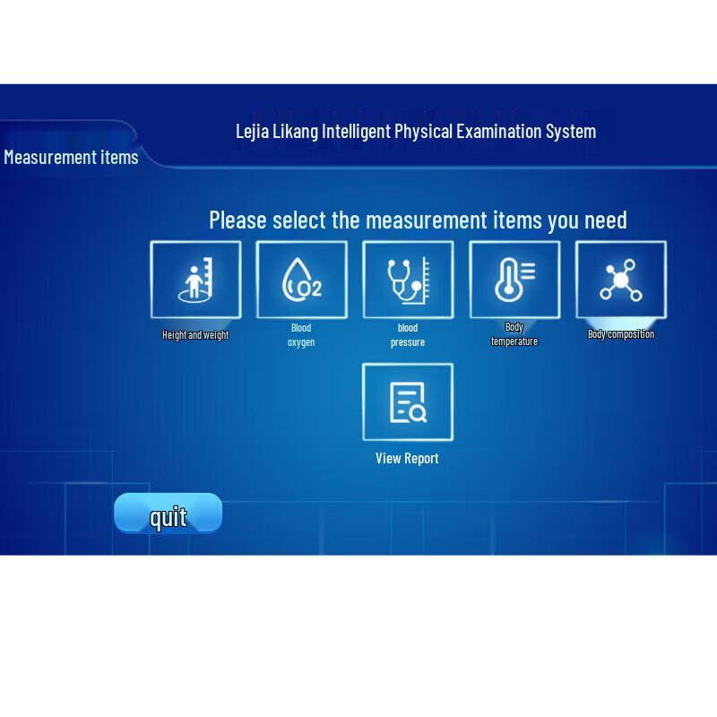 Lejialikang Smart Health Monitoring System (CN version)