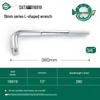 Sata Bent Handle Heavy-duty L-Shaped Wrench 12.5/19mm - Extension Bar Socket Tool 13919