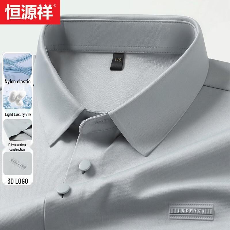Hengyuanxiang Men s Cool-Feel Silk Blend Business Polo Shirt 3XL