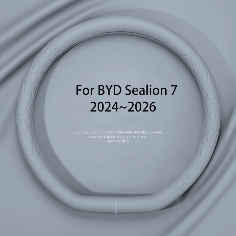 For BYD Sealion 07 EV 2024-2026 Car Inner Door Handle Leather Protective Cover Scratch-resistant Interior Accessories