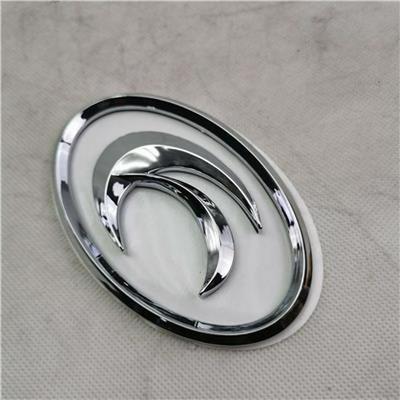 Compatibile con logo Foton 1B14850500002