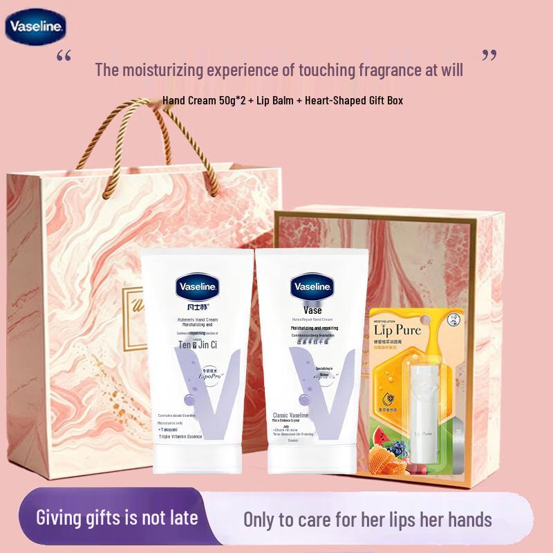 Vaseline Intensive Care Hand Cream & Mentholatum Lip Balm Gift Set