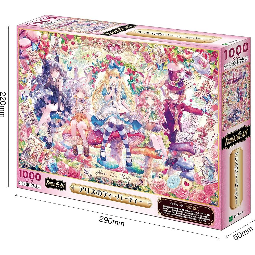 Epoch 1000 Piece Jigsaw Puzzle Illustration/Art Fantastic Art/Alice's Tea Party (50 x 75 cm) 11-6...