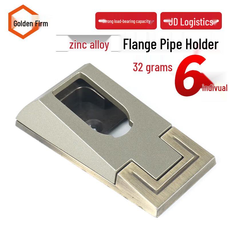 Jingulao Zinc Alloy Flange Clothes Rail Support Bracket
