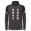Adult Half-Zip Training Jacket Striped Sports Top Football Basketball Running Gym Unisex Winter
