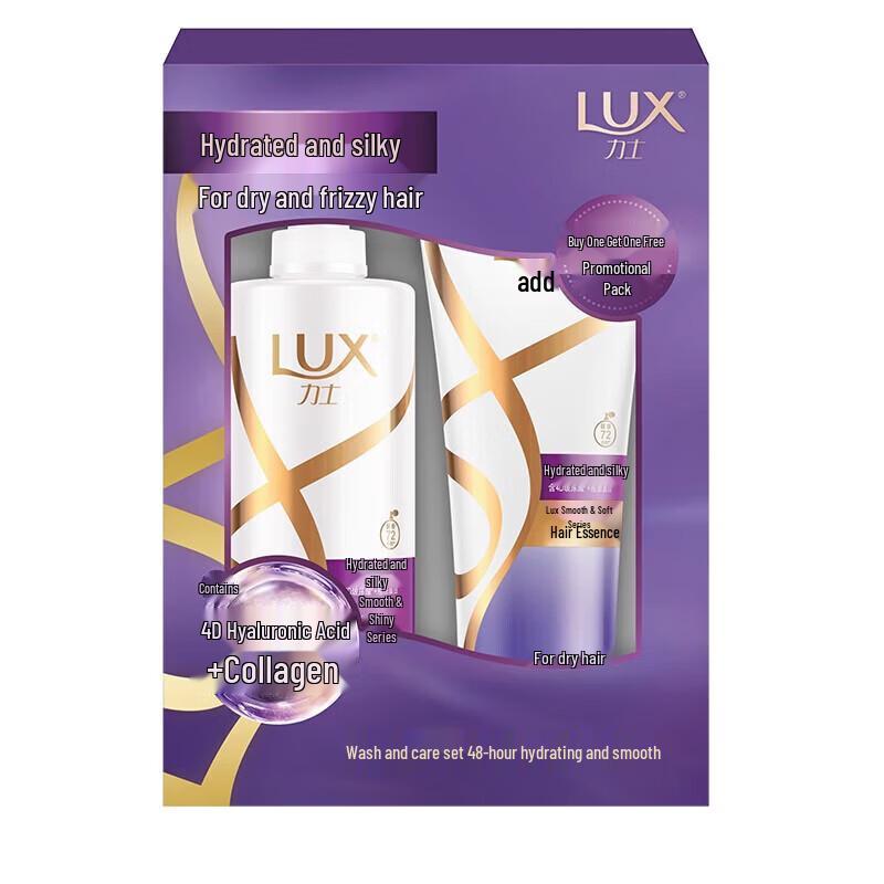 LUX Silky Smooth Shampoo & Conditioner Gift Set