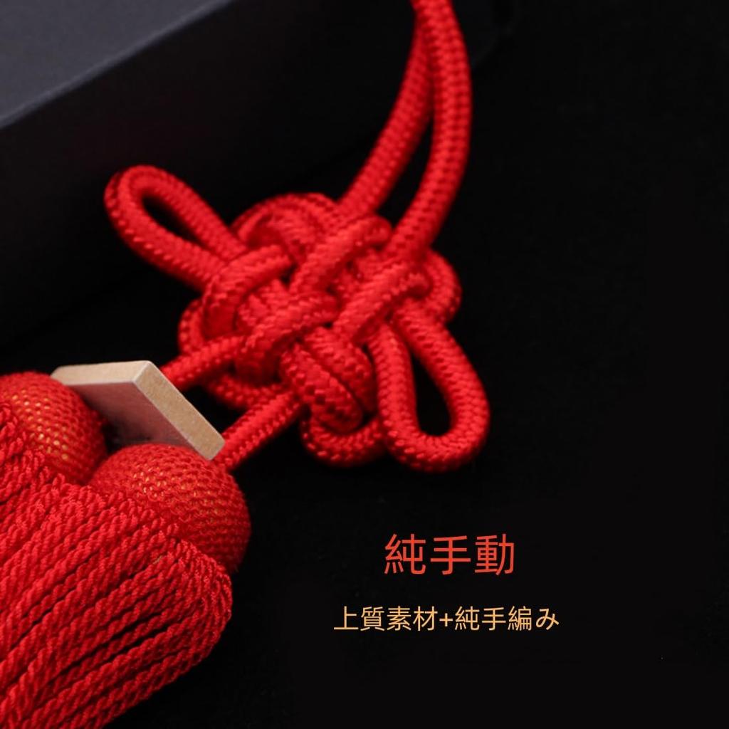 Car Decoration Tassel Charm Junction Produce JP Pendant Rearview Mirror Pendant JP Chrysanthemum +