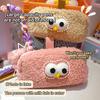 Plush Pencil Case Cute Cartoon Cute Cubs Storage bag Cosmetic Bag Korean Stationery school Supplies
