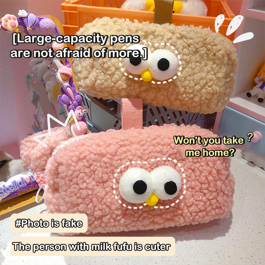 Plush Pencil Case Cute Cartoon Cute Cubs Storage bag Cosmetic Bag Korean Stationery school Supplies