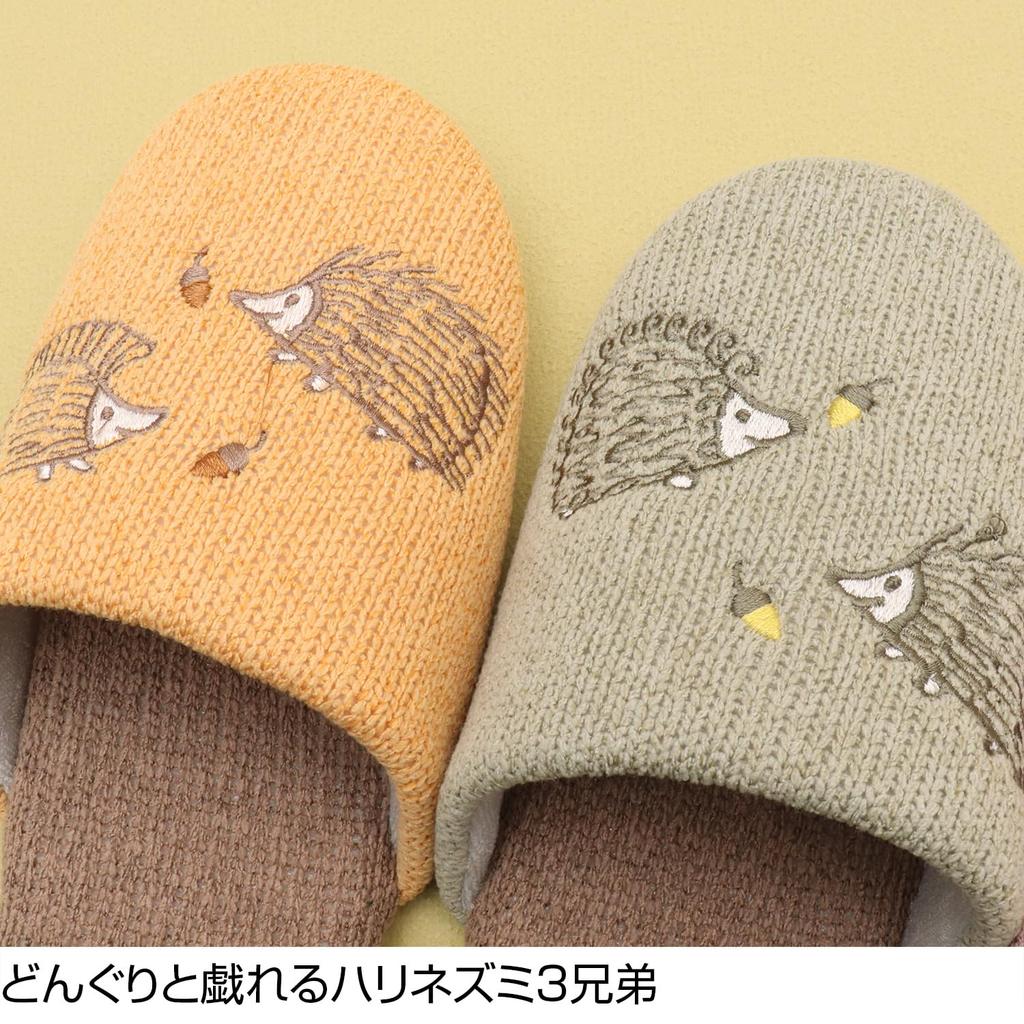 Lisa Larson Acorn and Hedgehog Soft Slippers (Yellow, Medium)