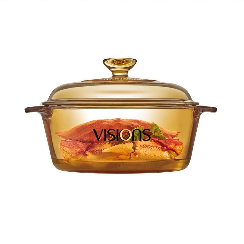 VISIONS Corning Classic Transparent Pot