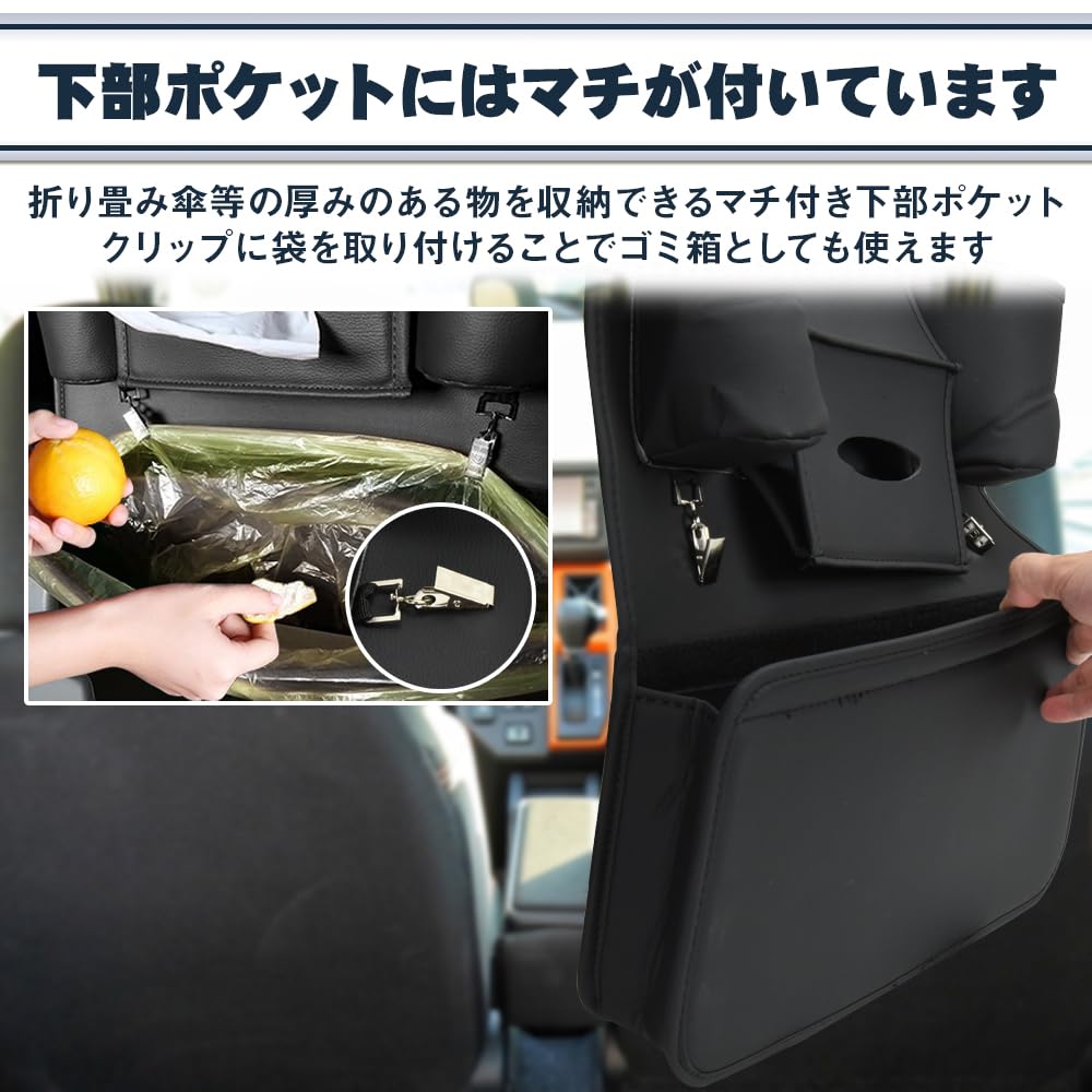 Seat Back Pocket for Car Gap Tissue Storage Versatile Multi-functional Use, Storage, Included, Organized, Waterproof,