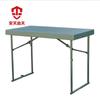 Antian Portable Blow-Molded Folding Command Table