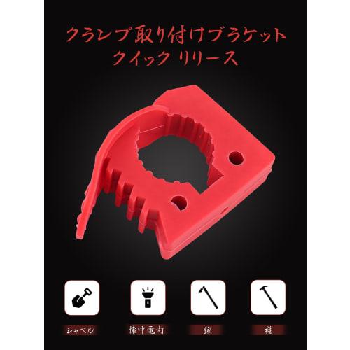 Chelhead Shovel Holder, Red, Jack Handle Mounting Rubber Cuff, Quick Release, Tool Compatible, 29-35mm, Roof Carrier Mounting, Lightweight Design, Dur