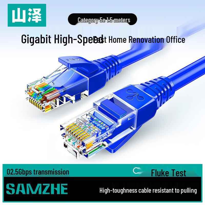 SAMZHE CAT5e Gigabit Ethernet Network Cable