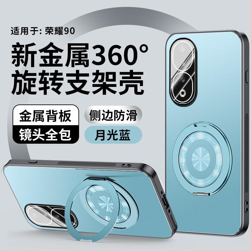 Applicable to Honor 11 mobile phone case Pro new aluminum alloy matte lens integrated all-inclusive anti-drop cover men