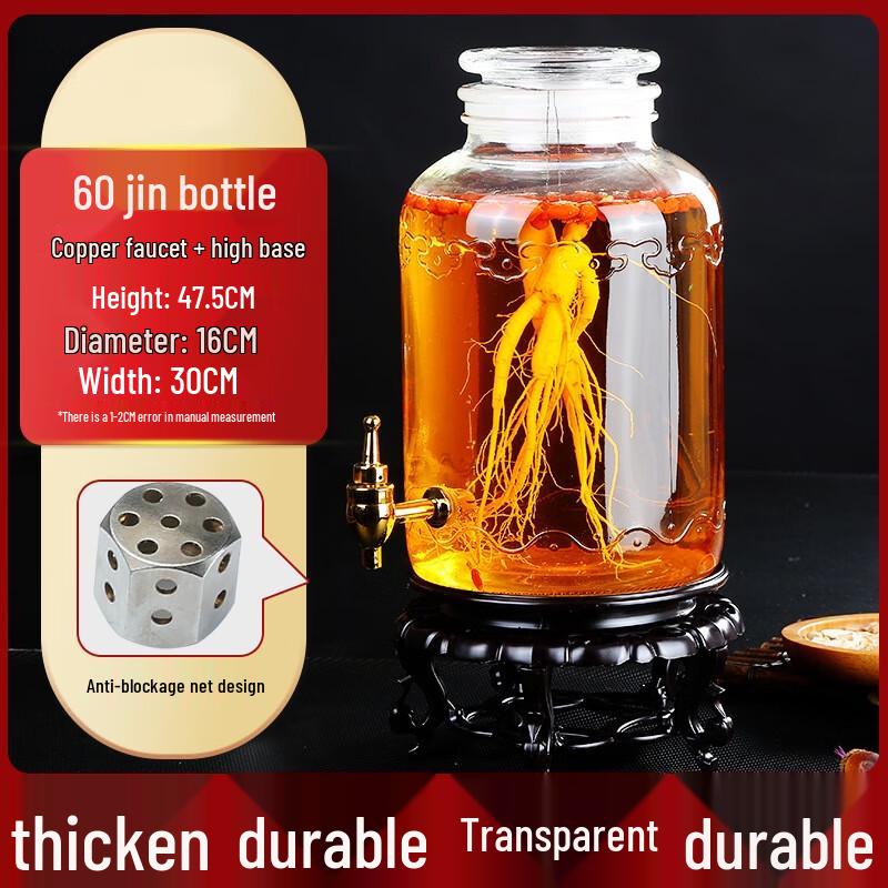 

ZISIZ Glass Infusion Jar with Copper Faucet