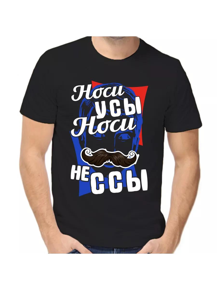 Kids Alina named T-shirt 4XL