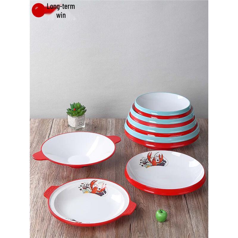 ZISIZ Nordic Melamine Double-Handle Crayfish Serving Plate