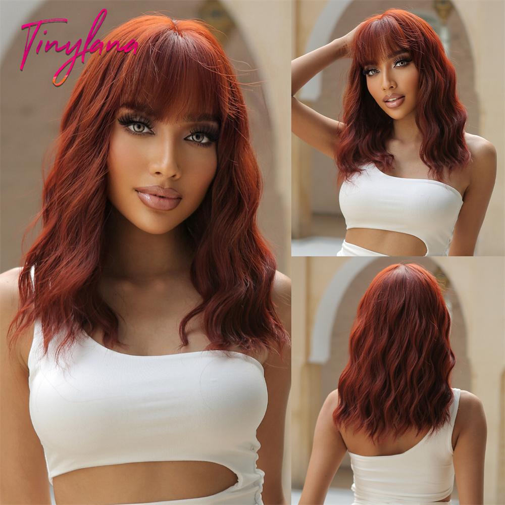 Short Wavy Honey Brown Copper Synthetic Wigs with Bangs Cosplay Bob Wig for Women Afro Daily Natural Heat Resistant Hair
