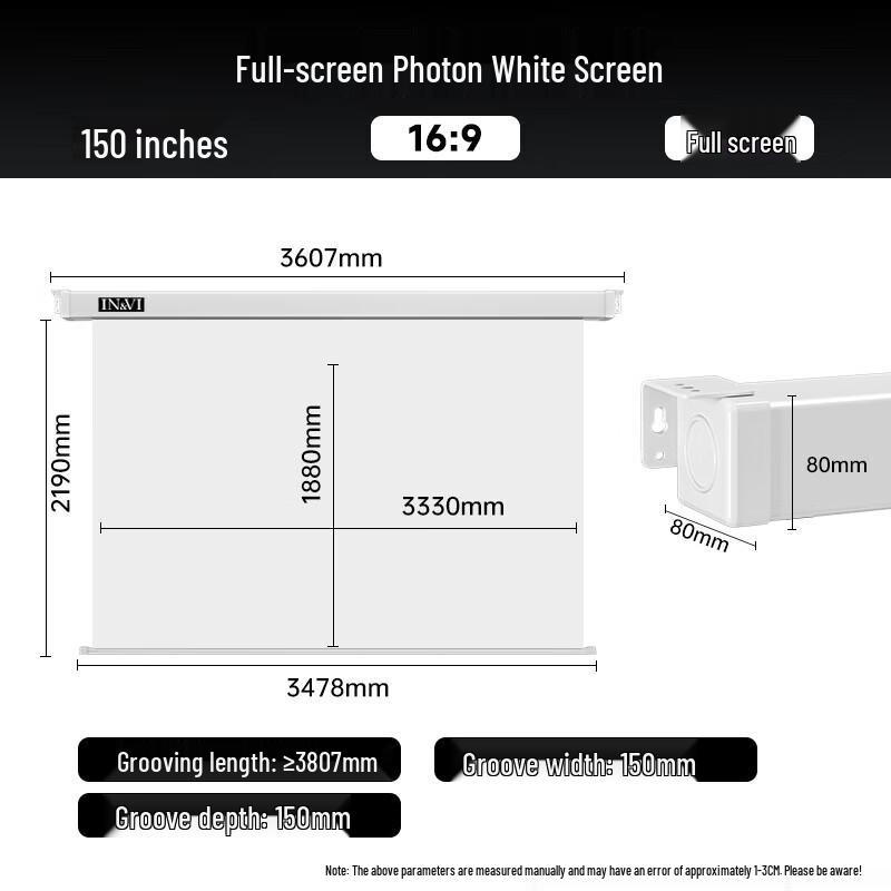 IN&VI DFL Electric Projection Screen