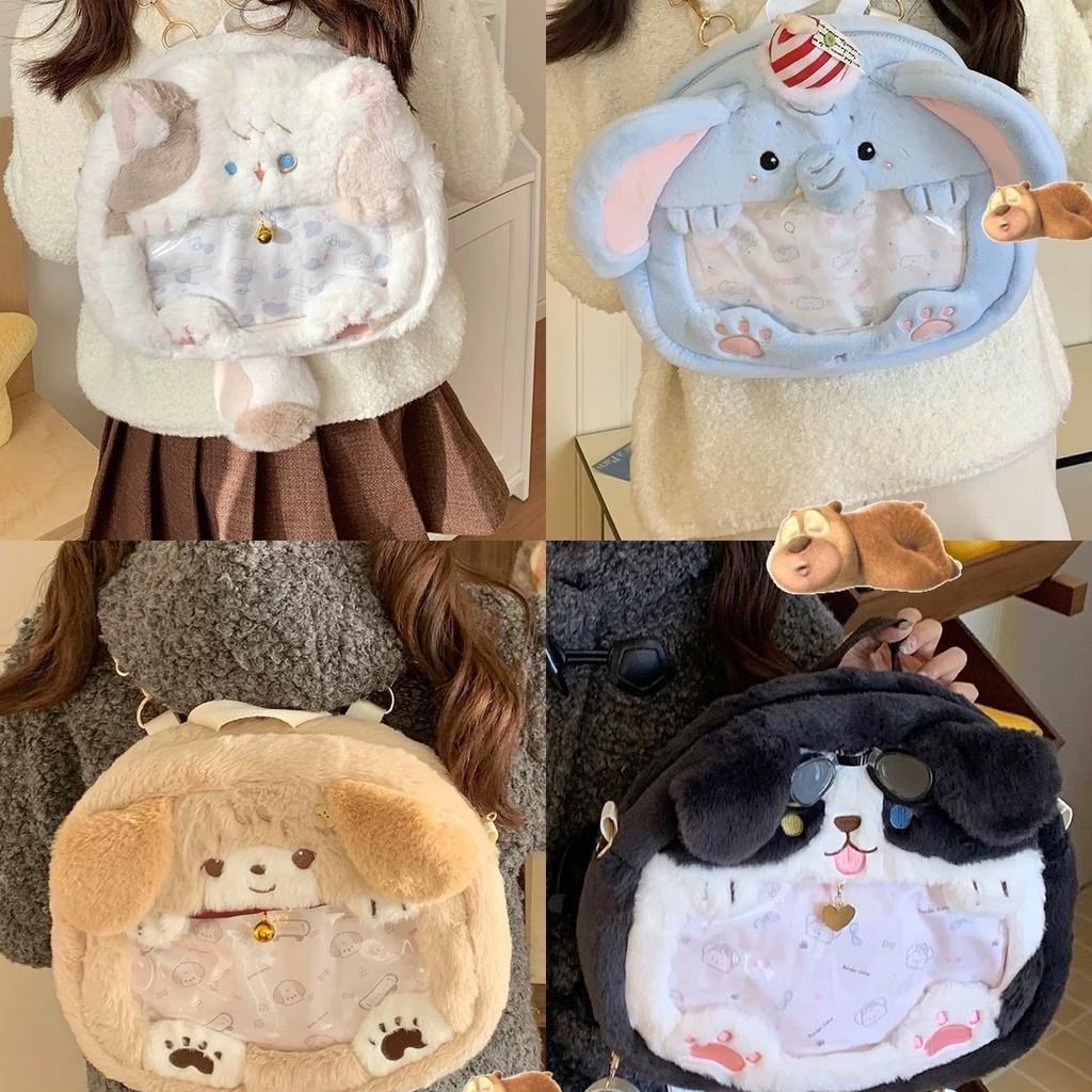 Miku Hatsune Itabag Stitch Capybara Cartoon Plush Backpack Girl Travel And Gift