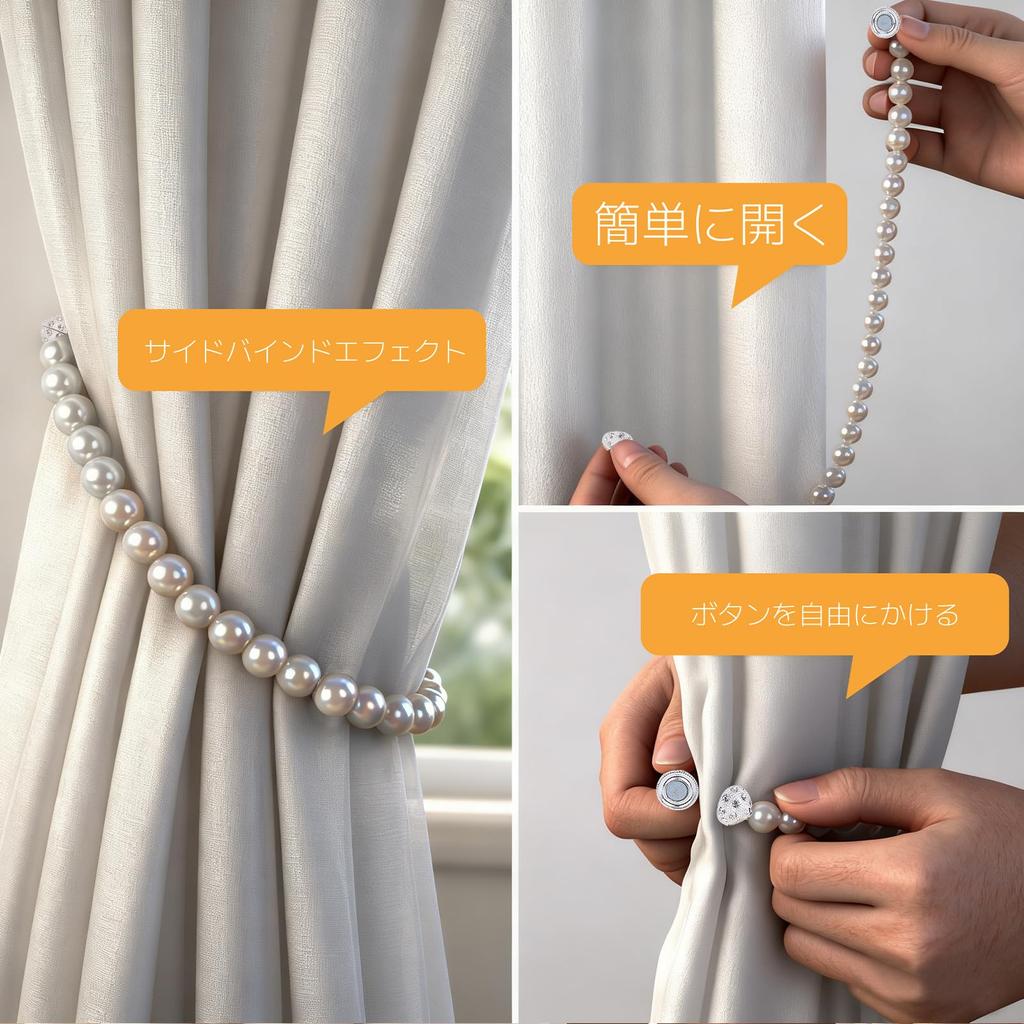 CMD Vorhangquasten, Magnete, Set aus 2 Stück, Vorhanghalter, Stilvoll, Niedlich, Stark magnetisch, Raumdekoration