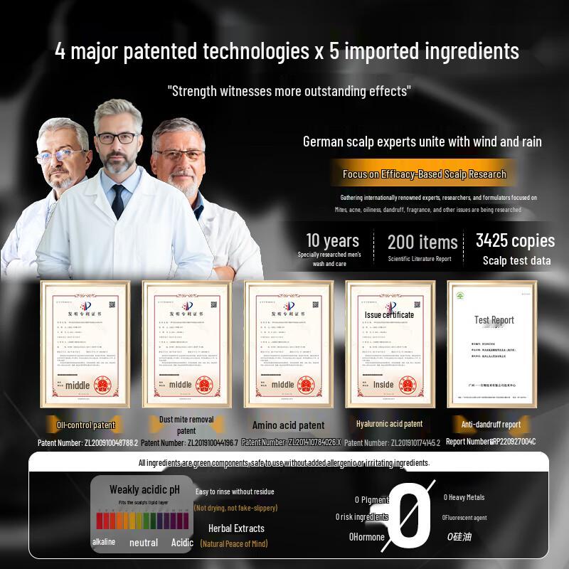 Hefengyu Scented Shampoo & Body Wash