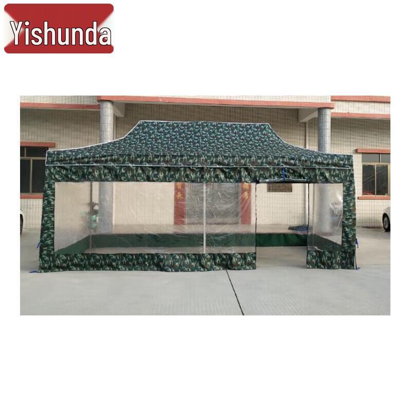YiShunDa Outdoor Folding Canopies & Shelters