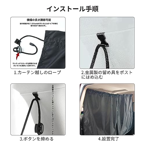 Happykau Car Curtains, 2-Piece Set, 27.4 X 31.4 Inches (70 X 80 Cm), Car Partition Curtains, Sunshade, UV Protection, Protects Privacy, Suitable