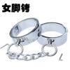 SM Toys Sex Toys Heavy Handcuffs Footcuff Shackles Toys Bondage and Discipline Flirting Alternative Sex Toy