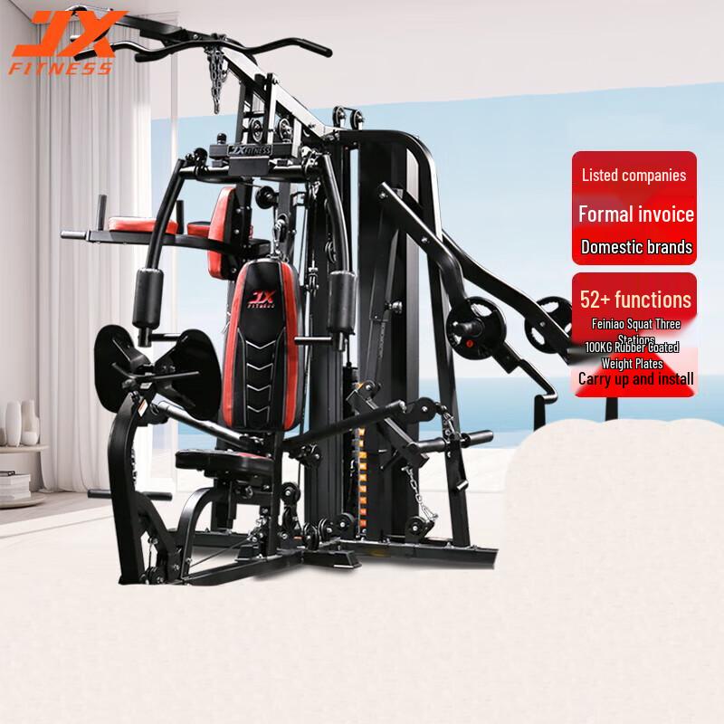 JUNXIA Three-Station Multi-Gym Strength Training Machine