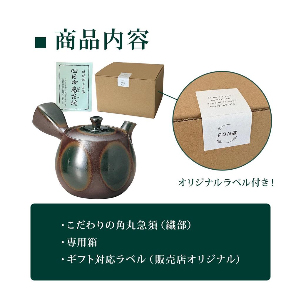 Sento Senga Pottery - A meticulously crafted, rounded-corner teapot that enhances the flavor of tea. Made in Japan, this Banko ware teapot features a