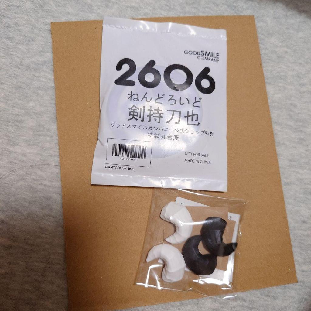 [USED] Touya Kenmochi Nendoroid with bonus stand and parts included Nijisanji