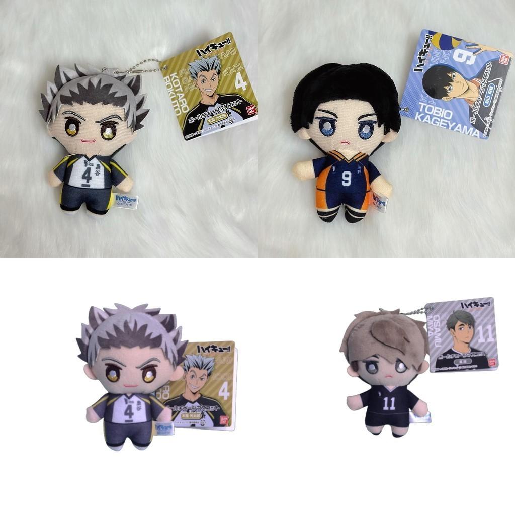 Ns3 Anime Haikyuu Portachiavi Peluche Giocattoli Per Bambini Ciondolo Zaino