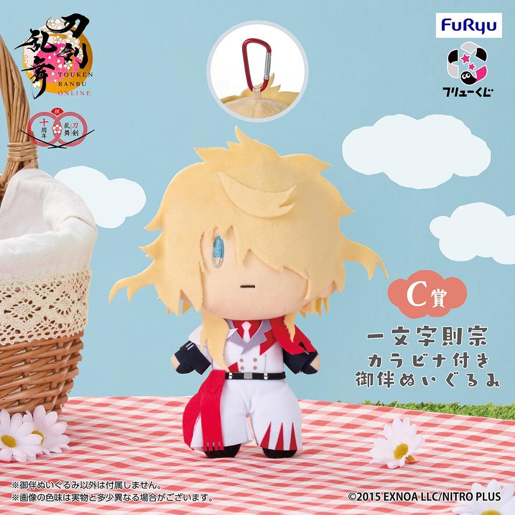 Furyu Lottery Touken Ranbu ONLINE Oban Sanpo ~Oban Lottery~ Part 3 C Prize Ichimonji Norimune Oban Plush Toy