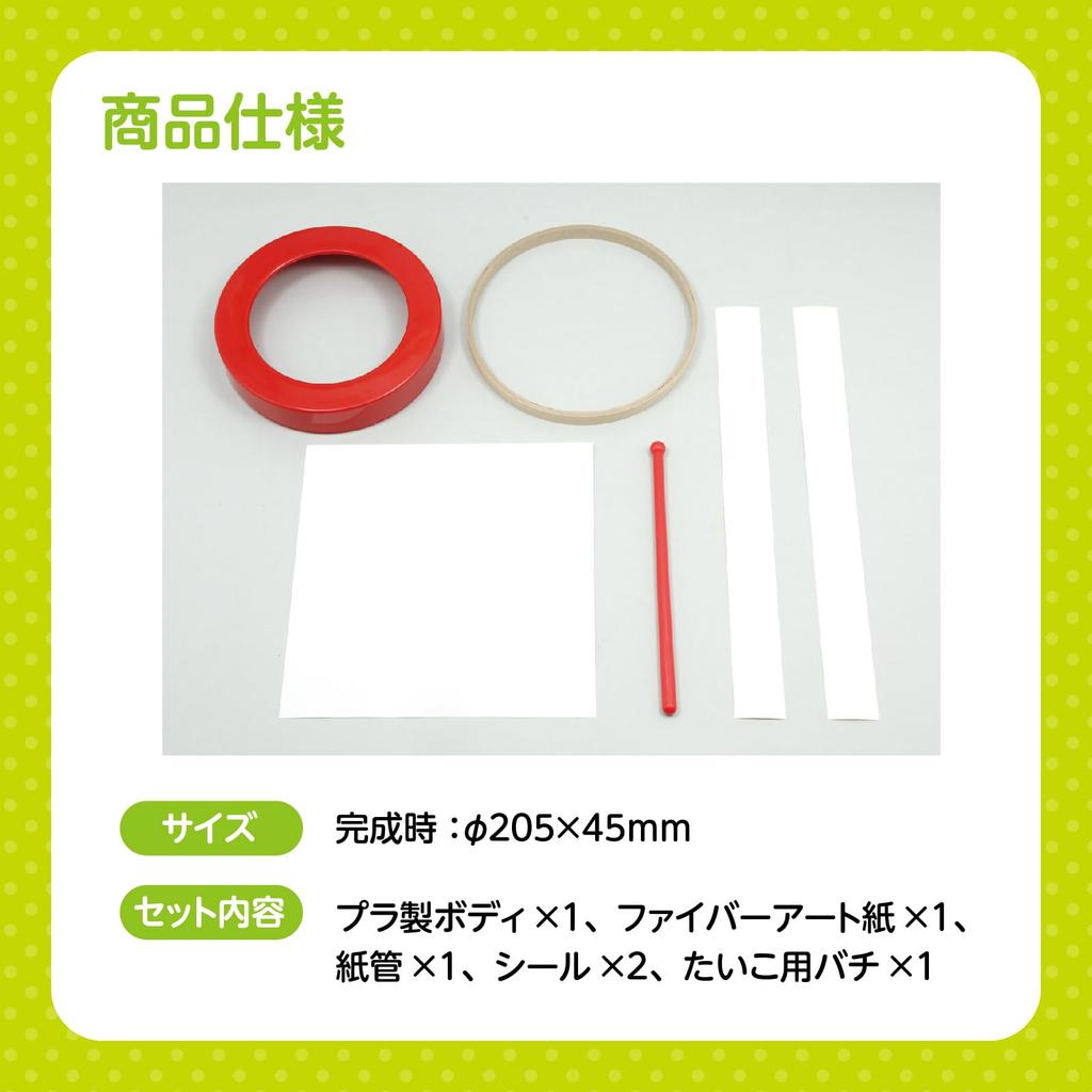 Artec with Drumsticks Taiko-zukuri (plastic Body)