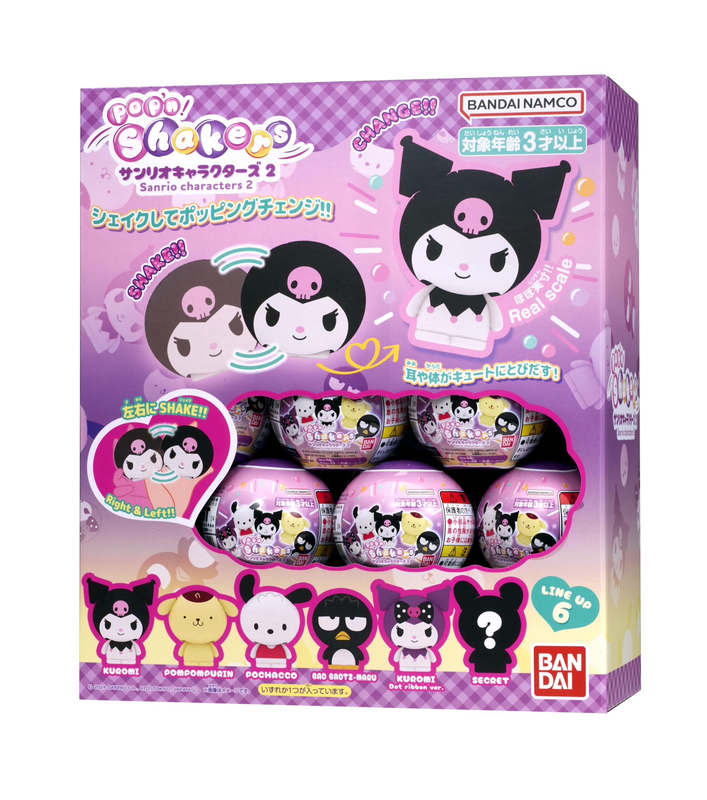 

Shakers Sanrio Characters 2 24 Shakers [BANDAI] (BOX pieces)
