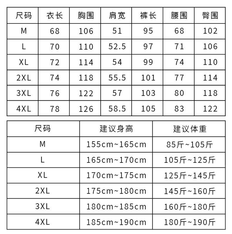 Casual sports jacket set men's 2023 spring and autumn new fashion trend long pants handsome trend coat