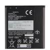 New Replacement Battery BA800 For SONY Xperia S LT25i Xperia V LT26i AB-0400 1700mAh