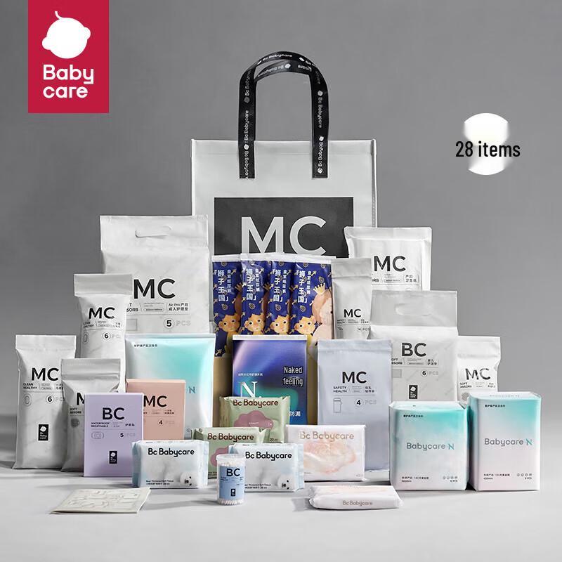 Babycare Postpartum & Maternity Hospital Bag Set