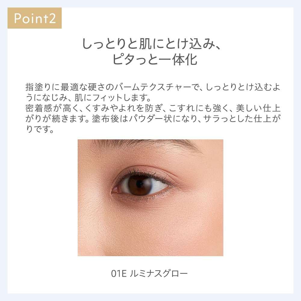 Naturaglasse Touch On Colors Face 01E Luminous Glow Eye Cheek Skincare Organic (Eye & Color) & Color, Soap-Removing, Plant-Based Ingredients,
