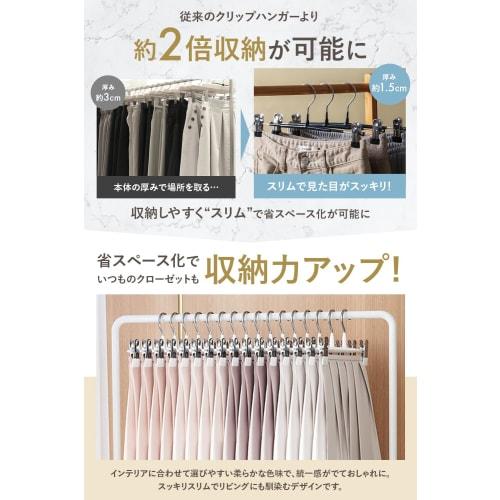 AP LAB Skirt Hangers with Clips: Non-Slip Pants Hangers with Rust-Resistant Coating for Pants, Skirts, and Slacks, Retaining Shape and Perfect for Lau