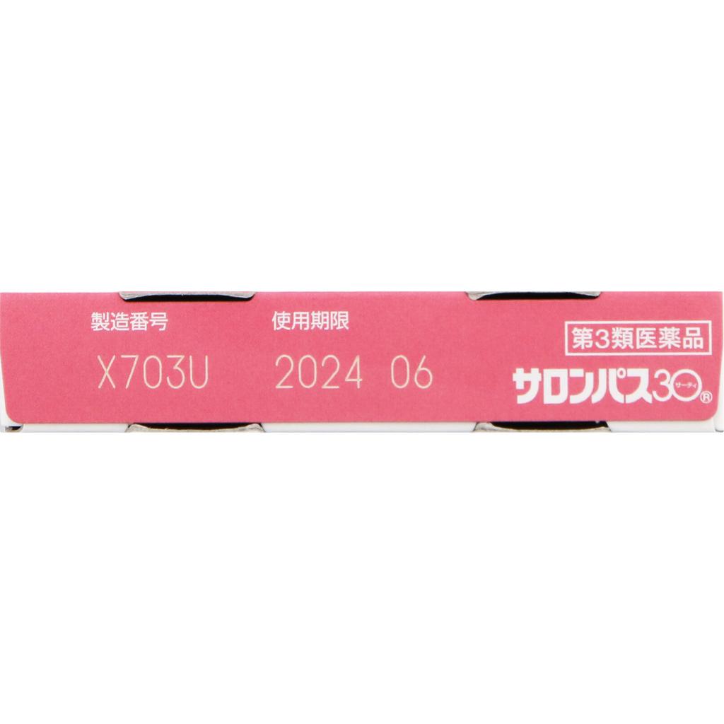Hisamitsu Pharmaceutical Salonpas 30 20 sheets Plasta (cooling) Paste Indications: Stiff shoulders, lower back pain, muscle pain, muscle fatigue, brui