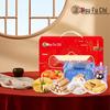 Hsufuchih 'Fu Xing Gao Zhao' Gemischte Snack-Geschenkbox