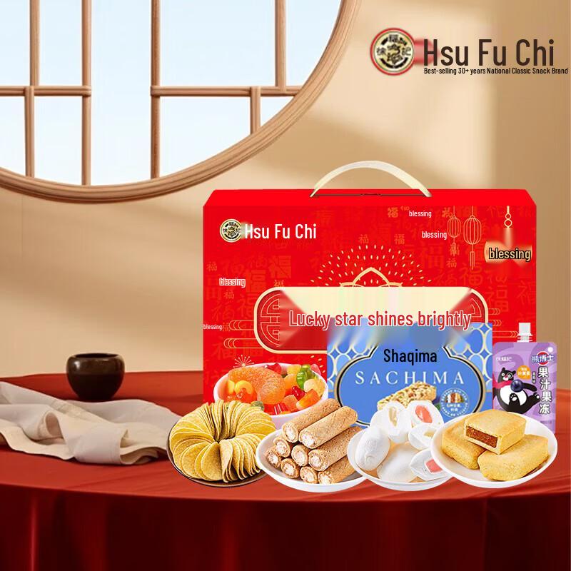 Hsufuchih 'Fu Xing Gao Zhao' Gemischte Snack-Geschenkbox