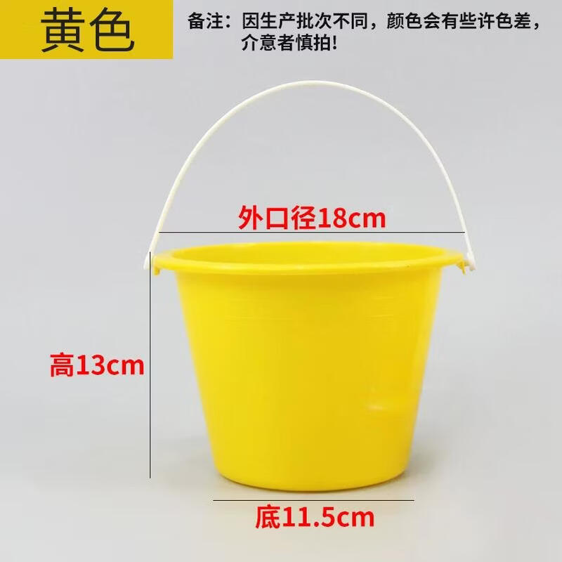 10-Pack 2L Yellow Plastic Utility Buckets