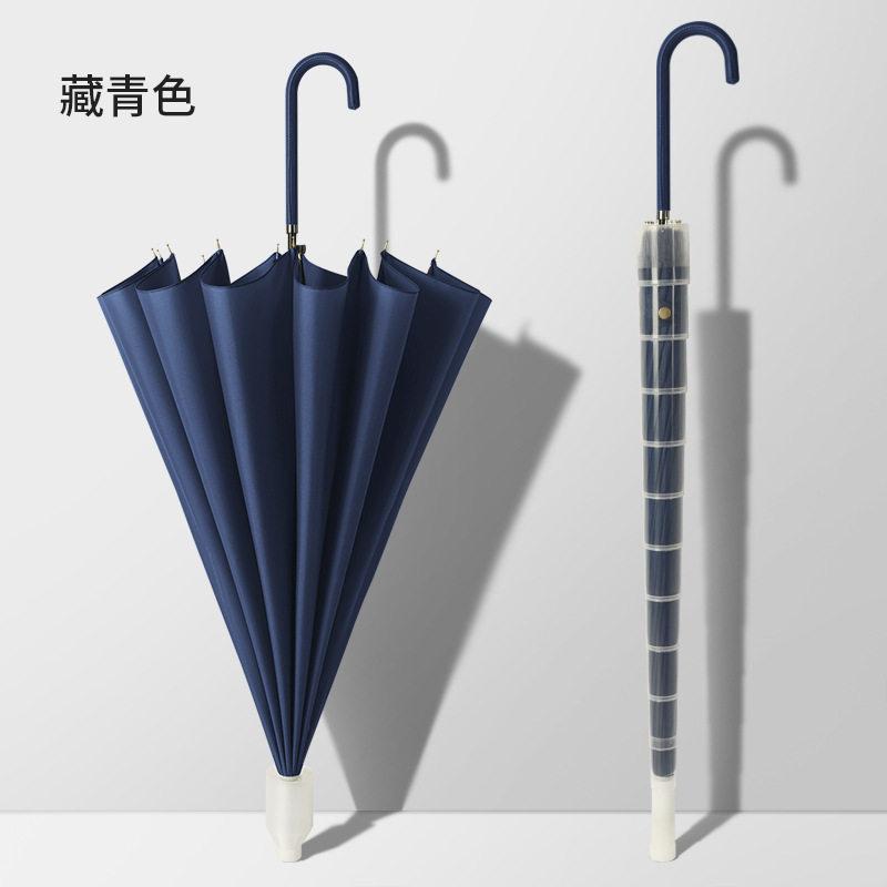 16-Bone waterproof sleeve, automatic long-handled straight-rod umbrella, enlarged reinforcement and strong business umbrella, storm-resistant long