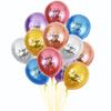 10pcs Birthday Balloons Chrome Latex Happy Birthday Printed Pattern Baby Shower Balloon Metal Birthday Party Decorations